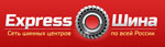Рейтинг зимних шин от покупателей Express-Шина